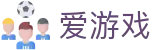 爱游戏-官网首页-ayx官方全站入口